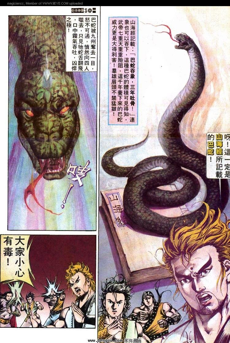 第436卷