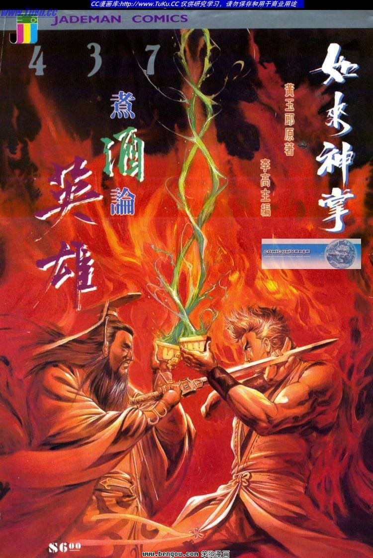 第437卷