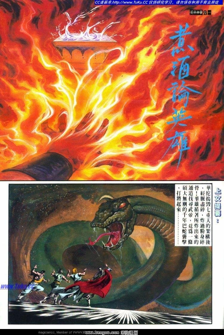 第437卷