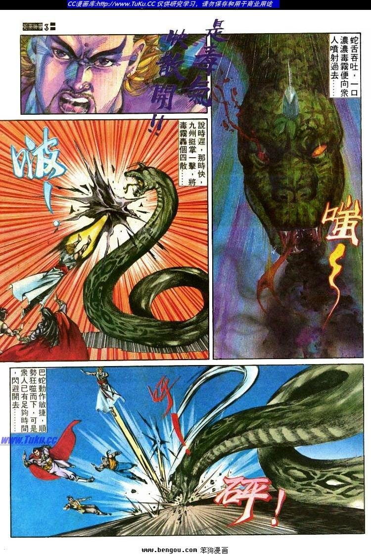 第437卷