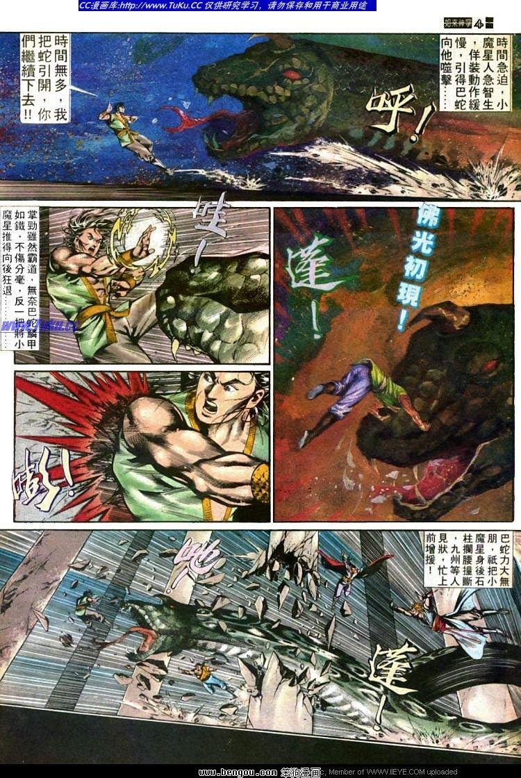 第437卷