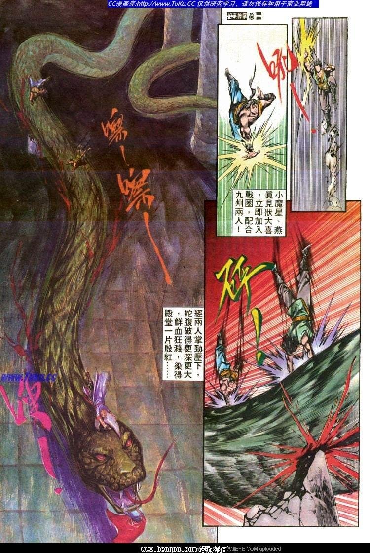 第437卷