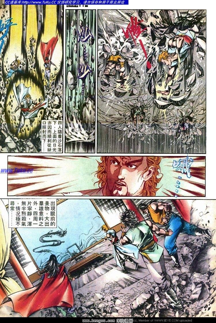 第437卷