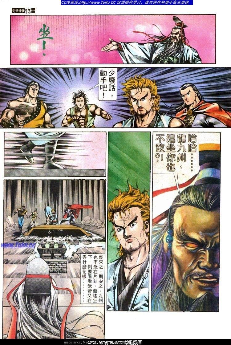 第437卷