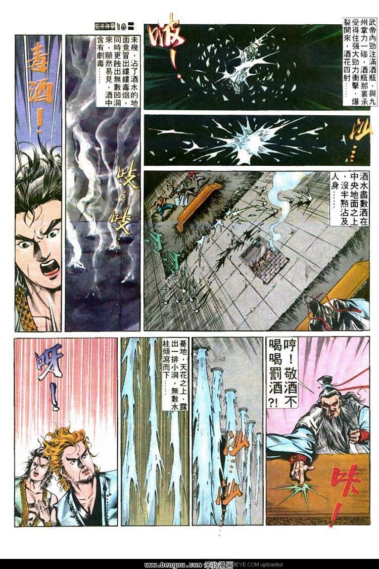 第437卷