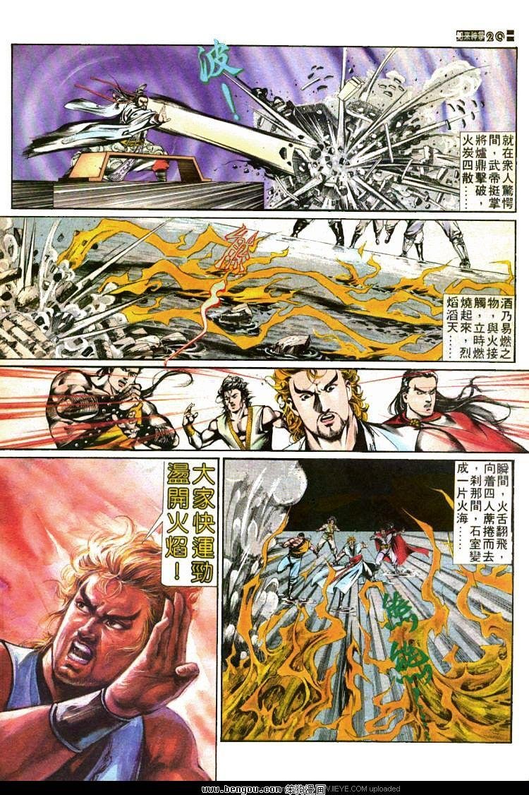 第437卷