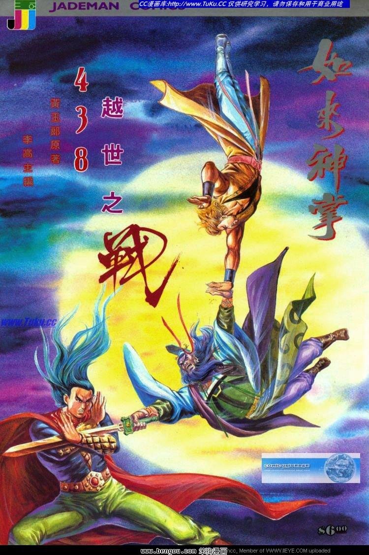 第438卷