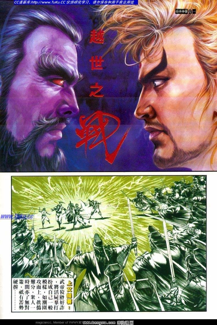 第438卷