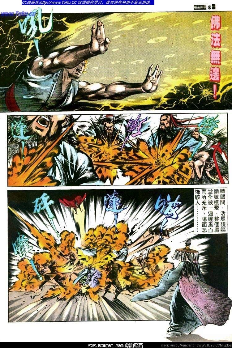 第438卷