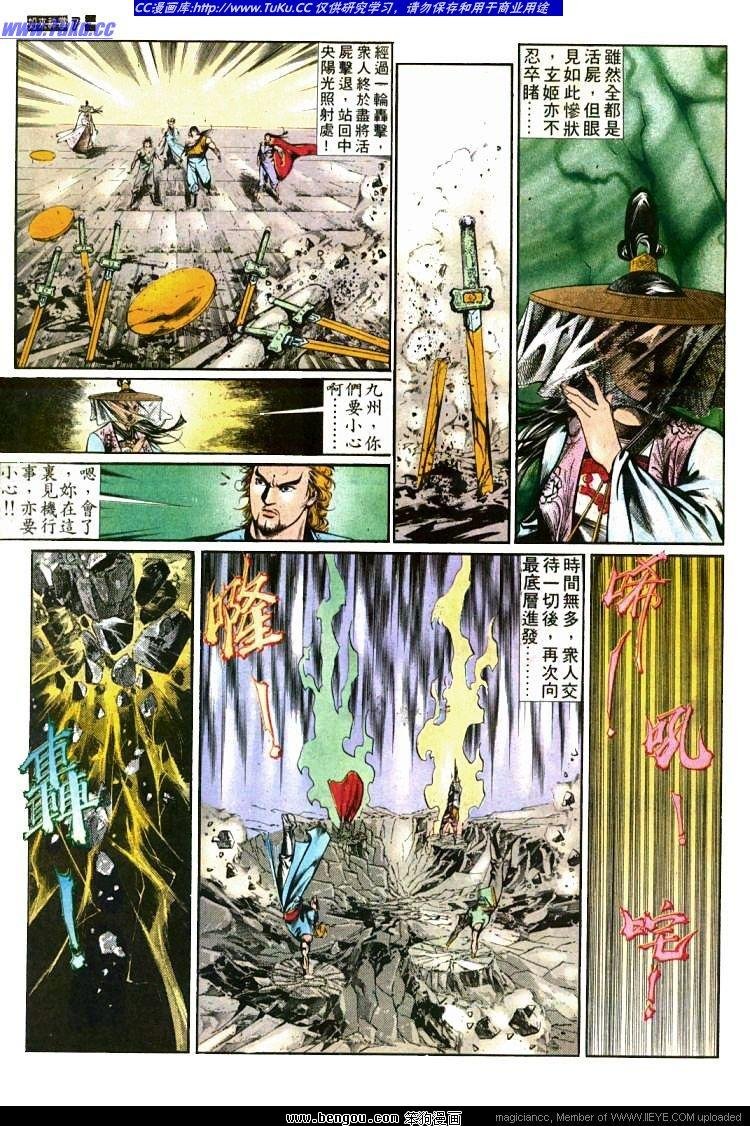 第438卷