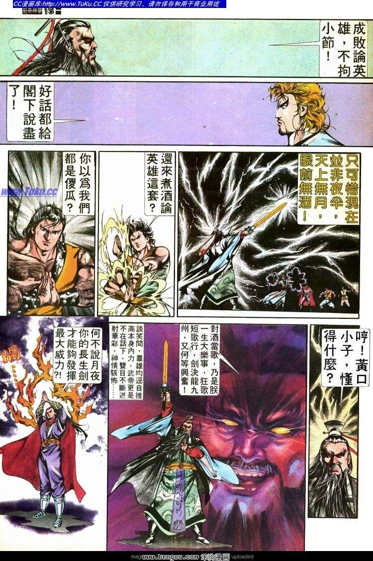 第438卷