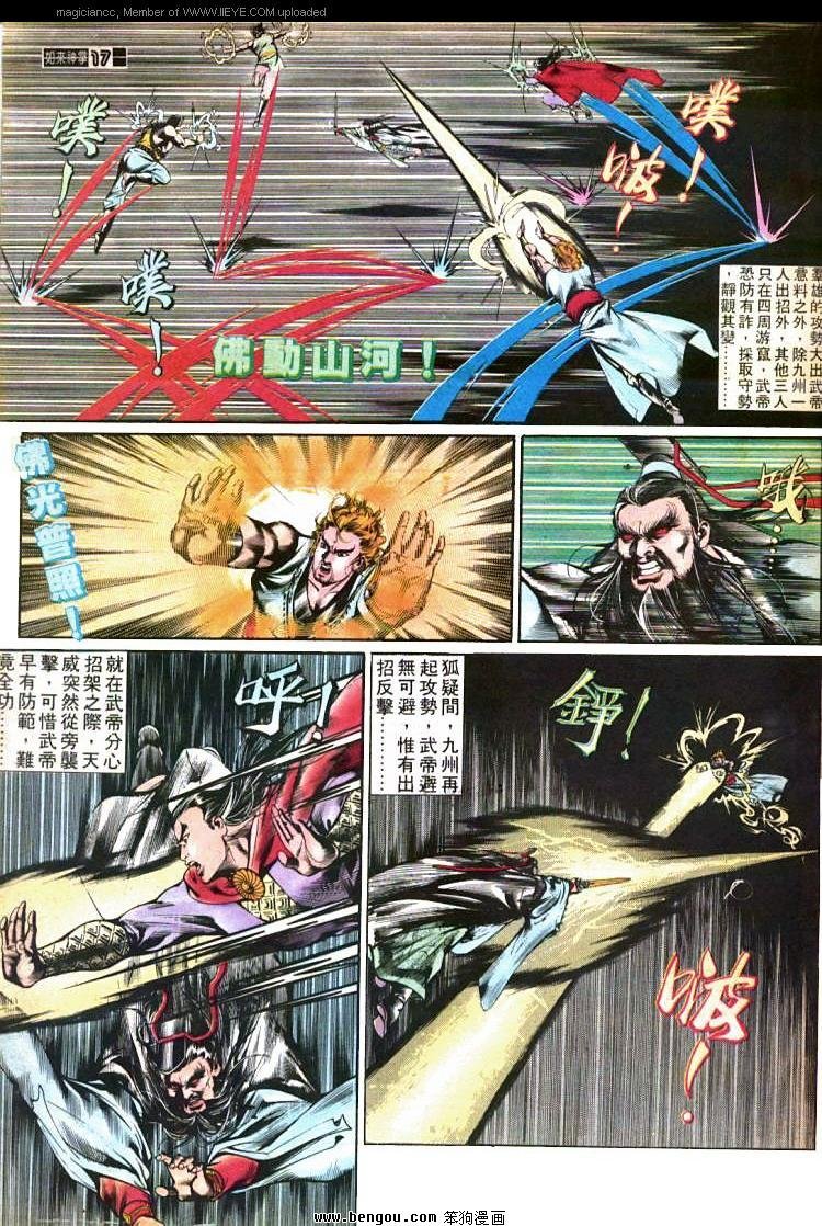 第438卷