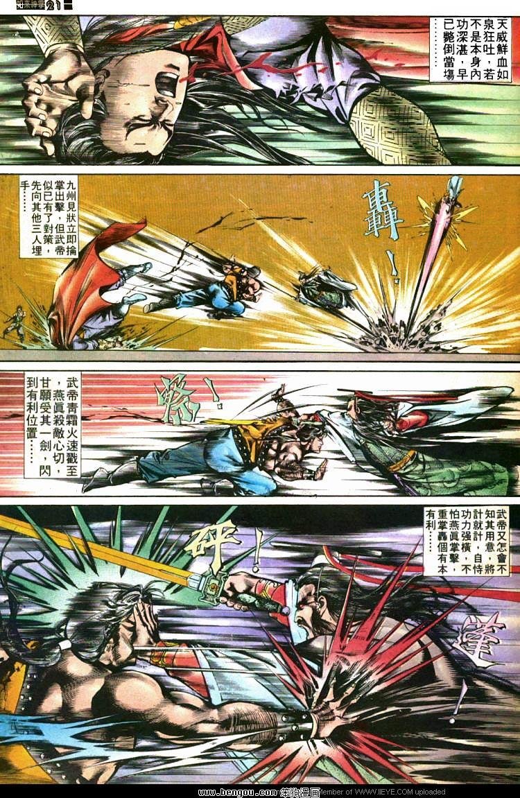 第438卷