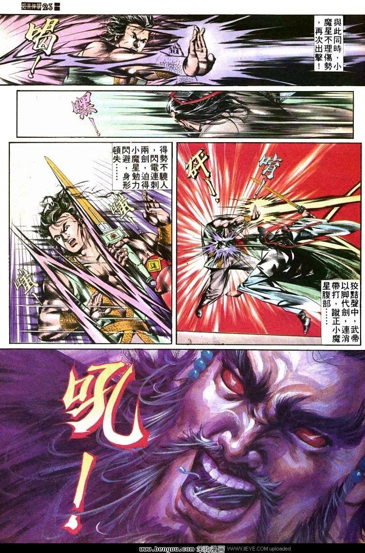 第438卷