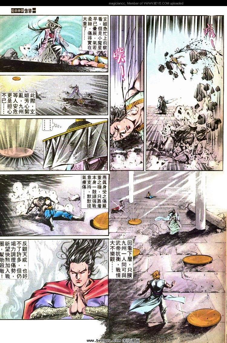 第438卷
