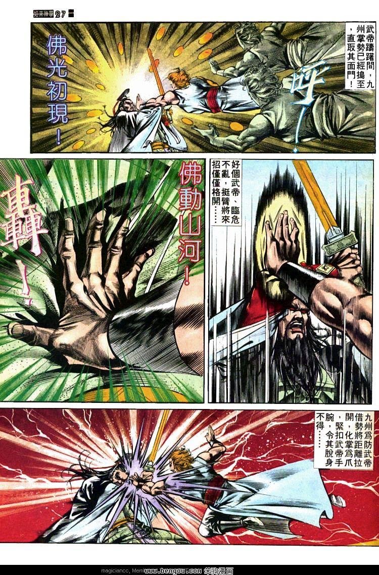 第438卷