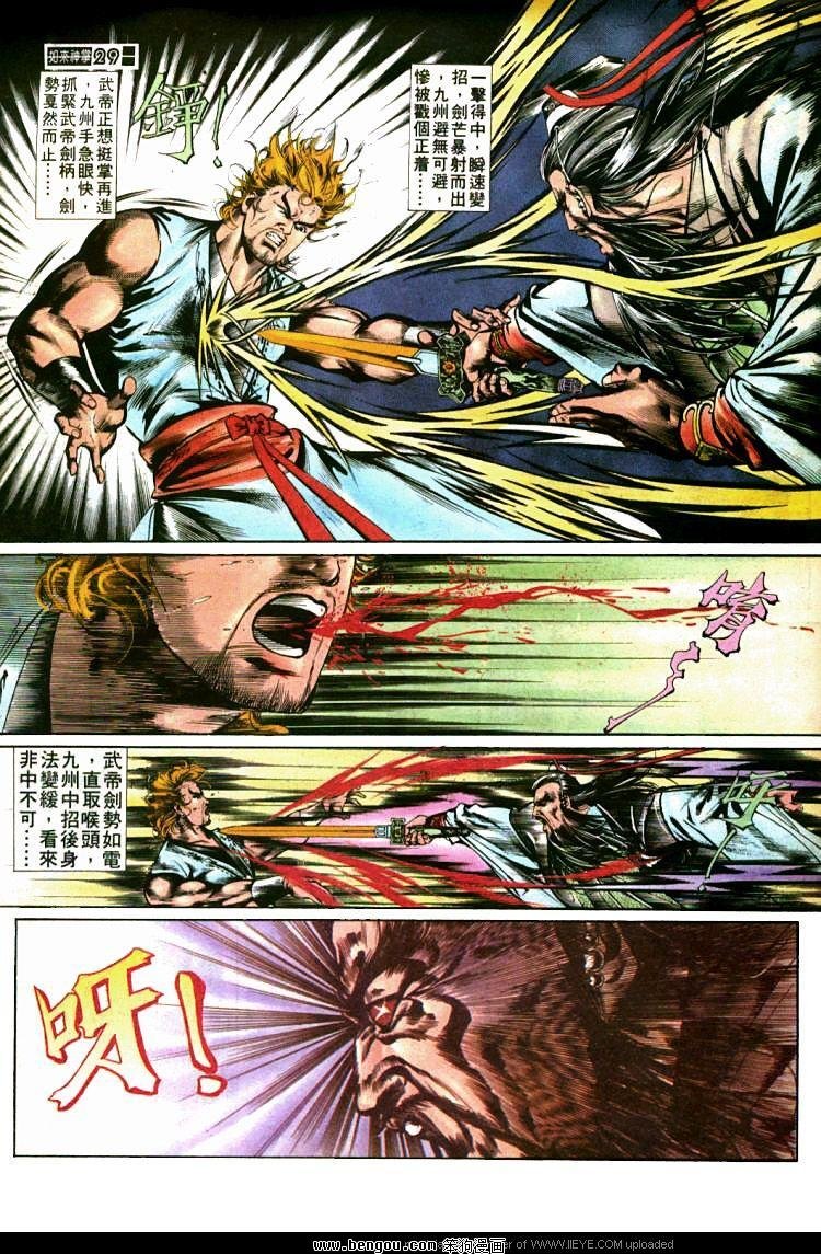 第438卷