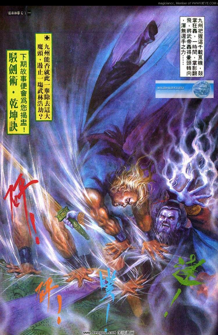 第438卷