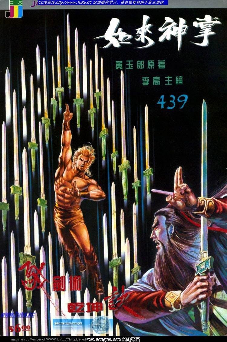 第439卷