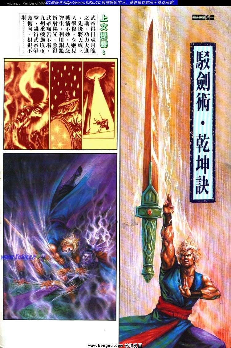 第439卷
