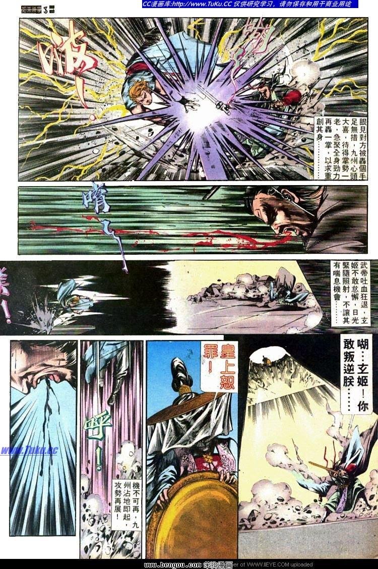 第439卷