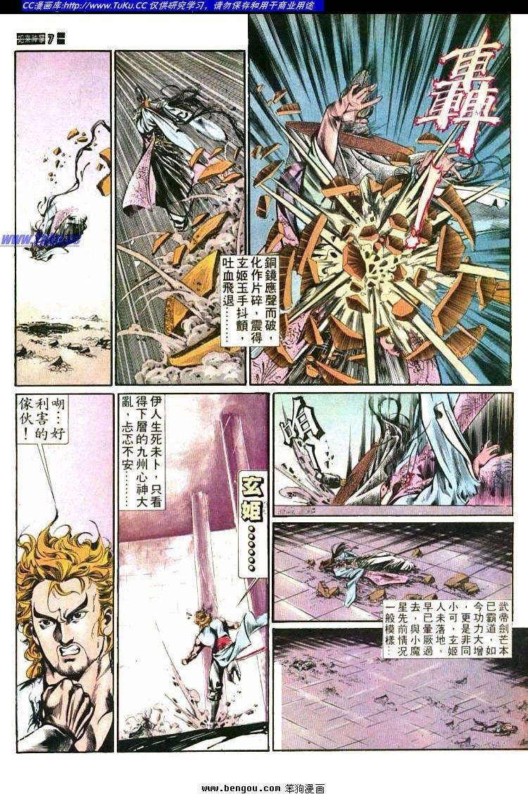 第439卷