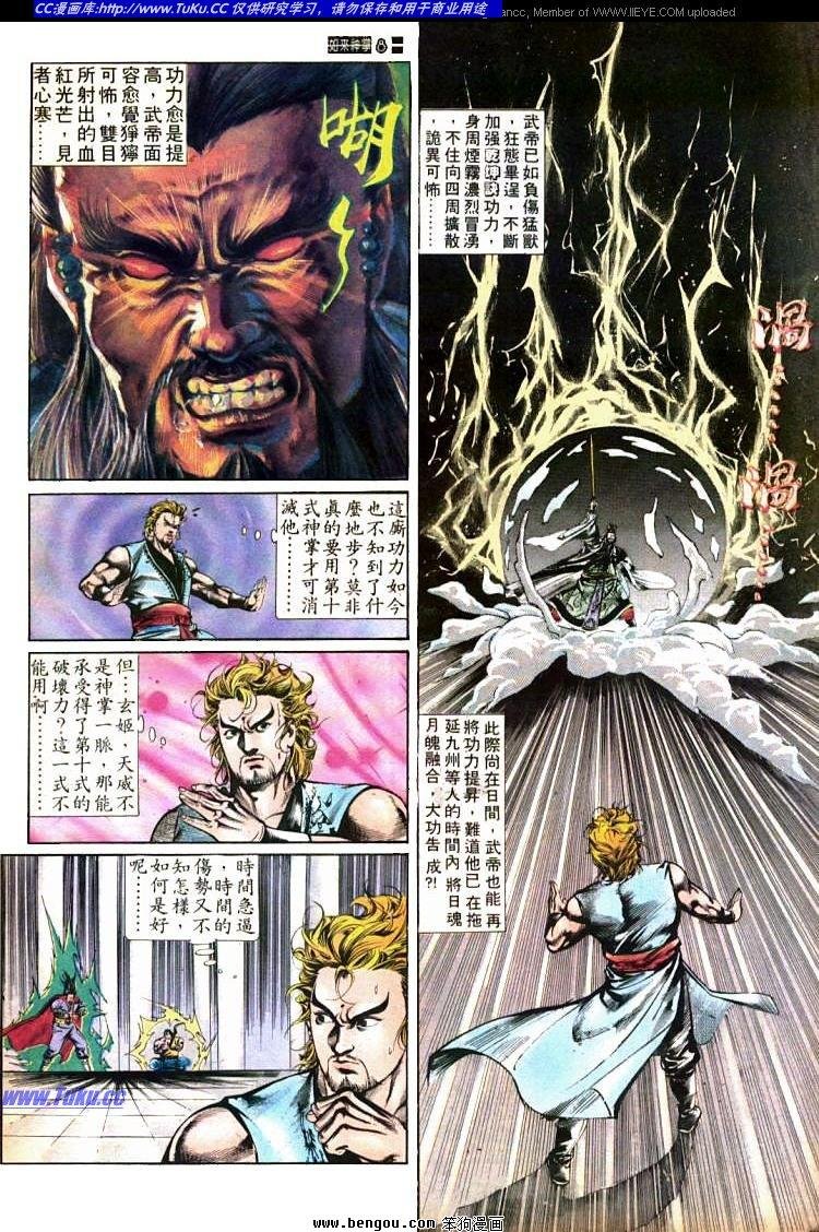 第439卷