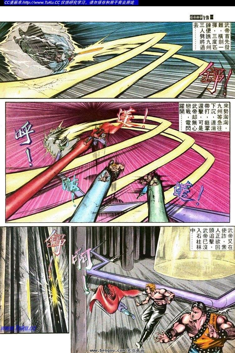 第439卷