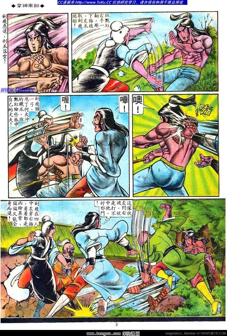 第44卷