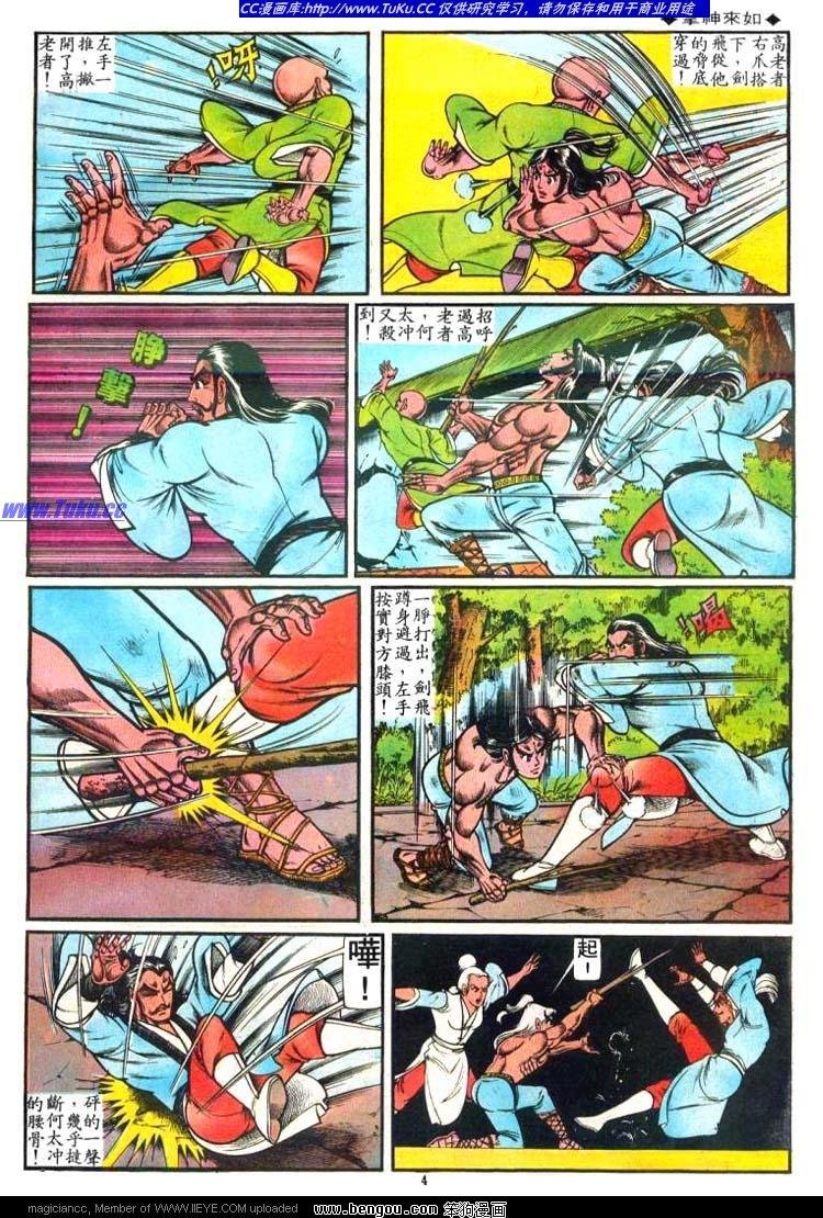 第44卷