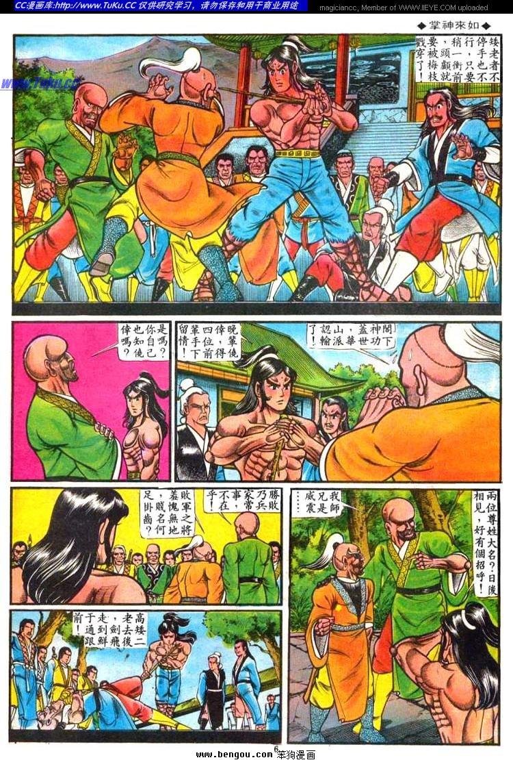 第44卷