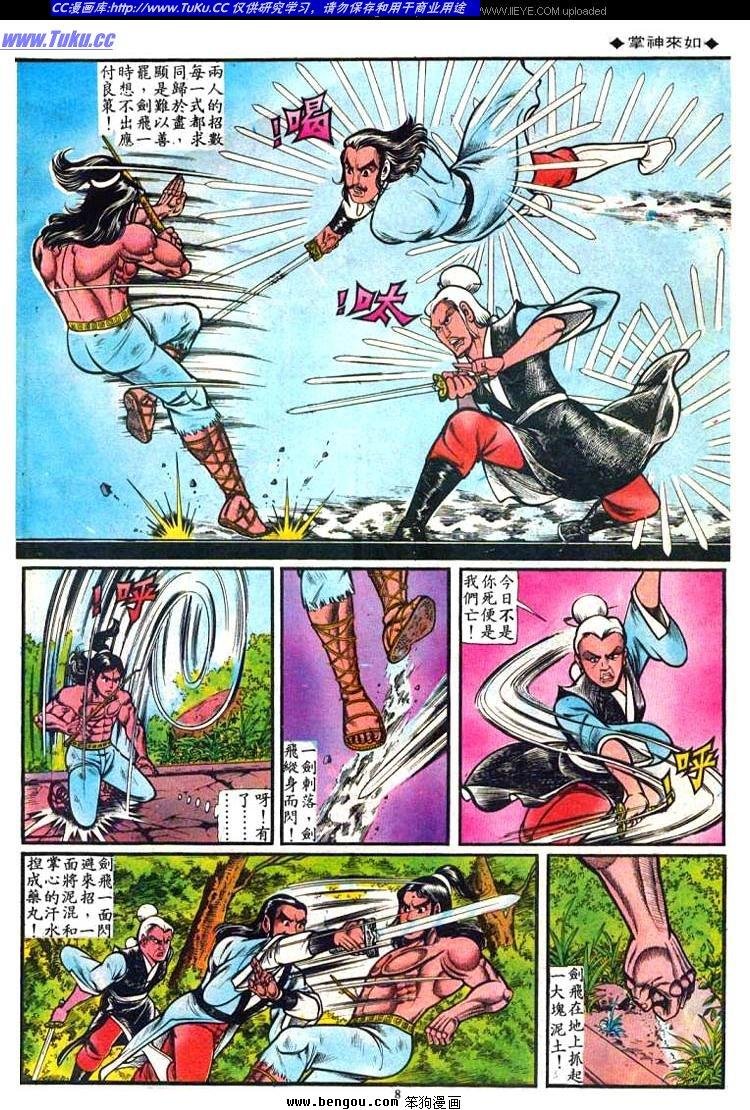 第44卷