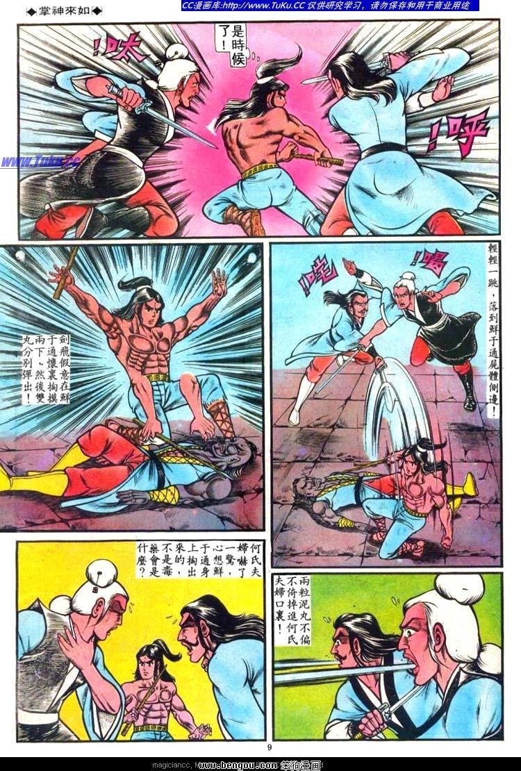 第44卷