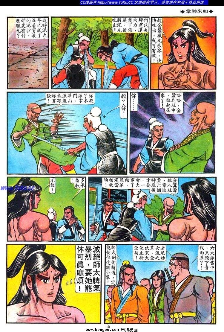 第44卷