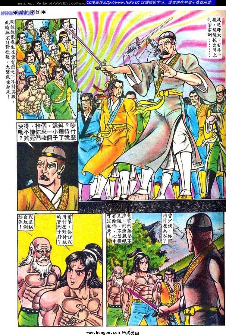 第44卷
