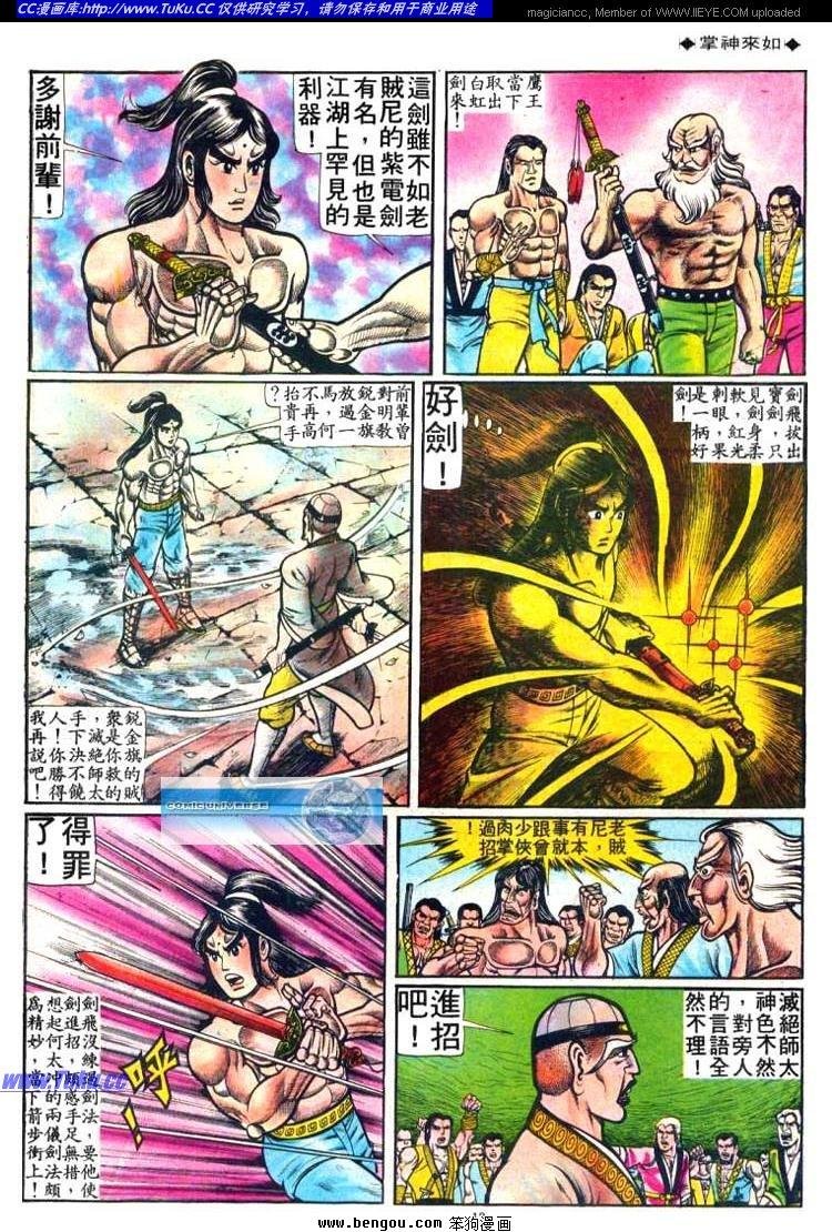 第44卷