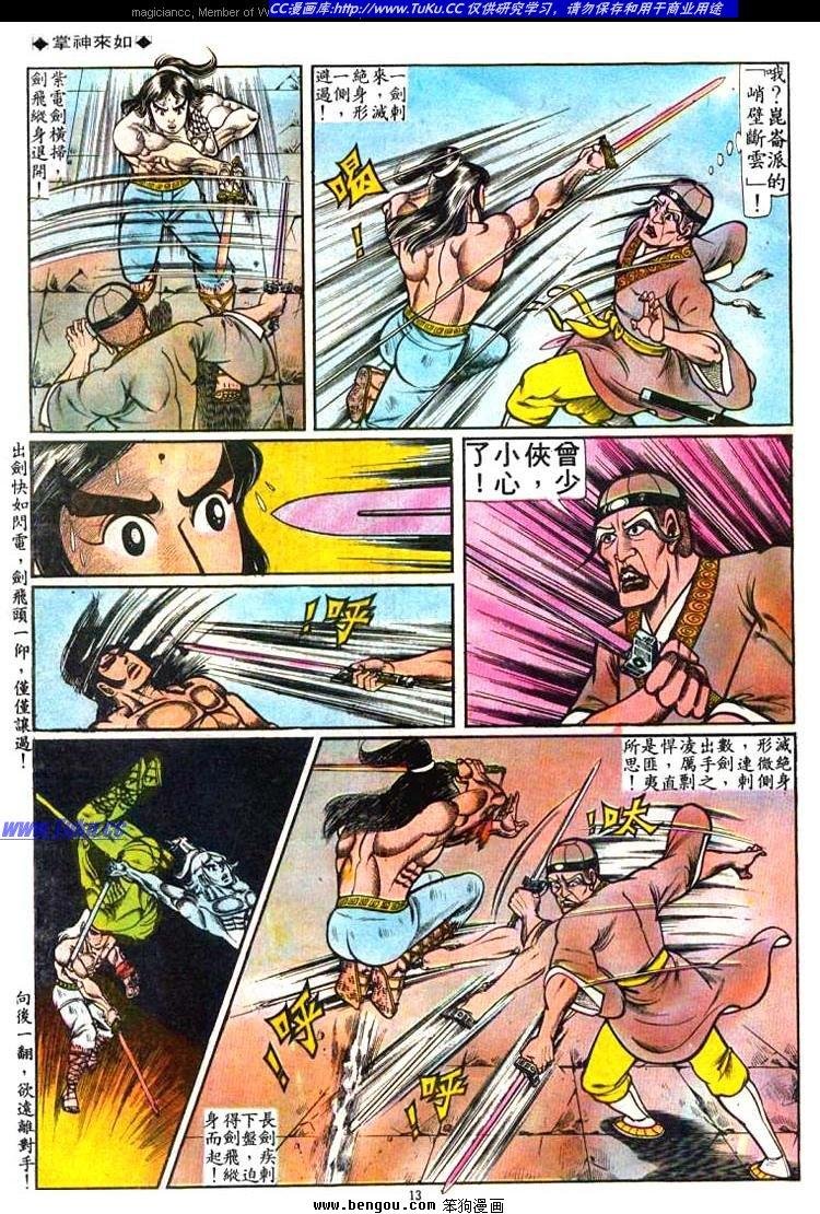 第44卷
