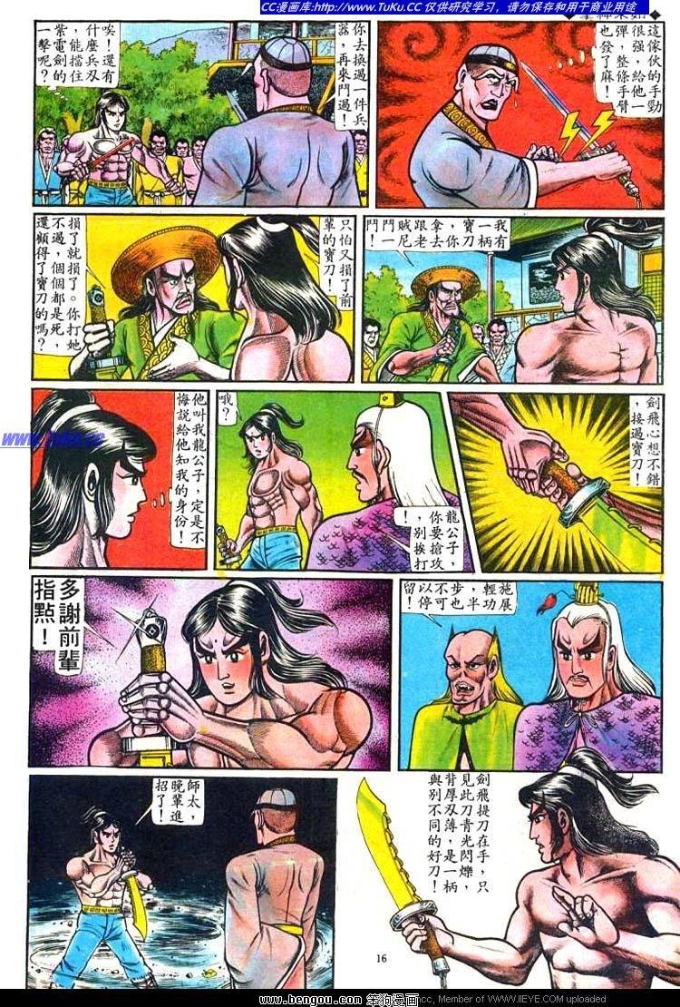 第44卷