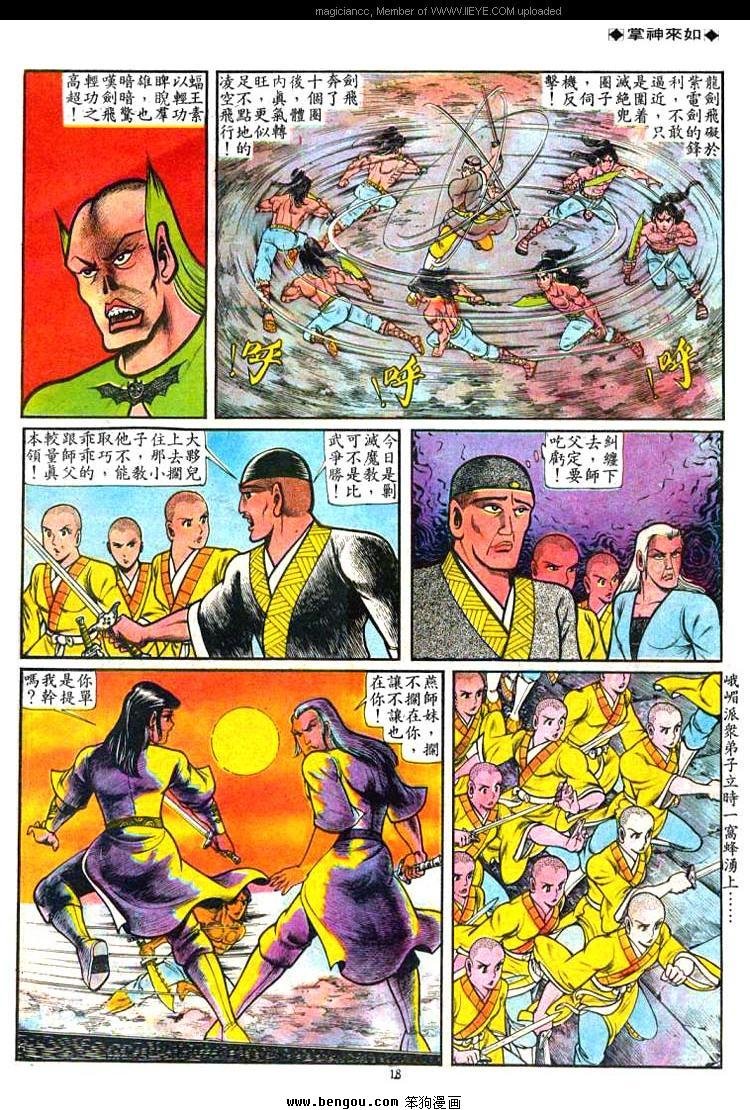 第44卷