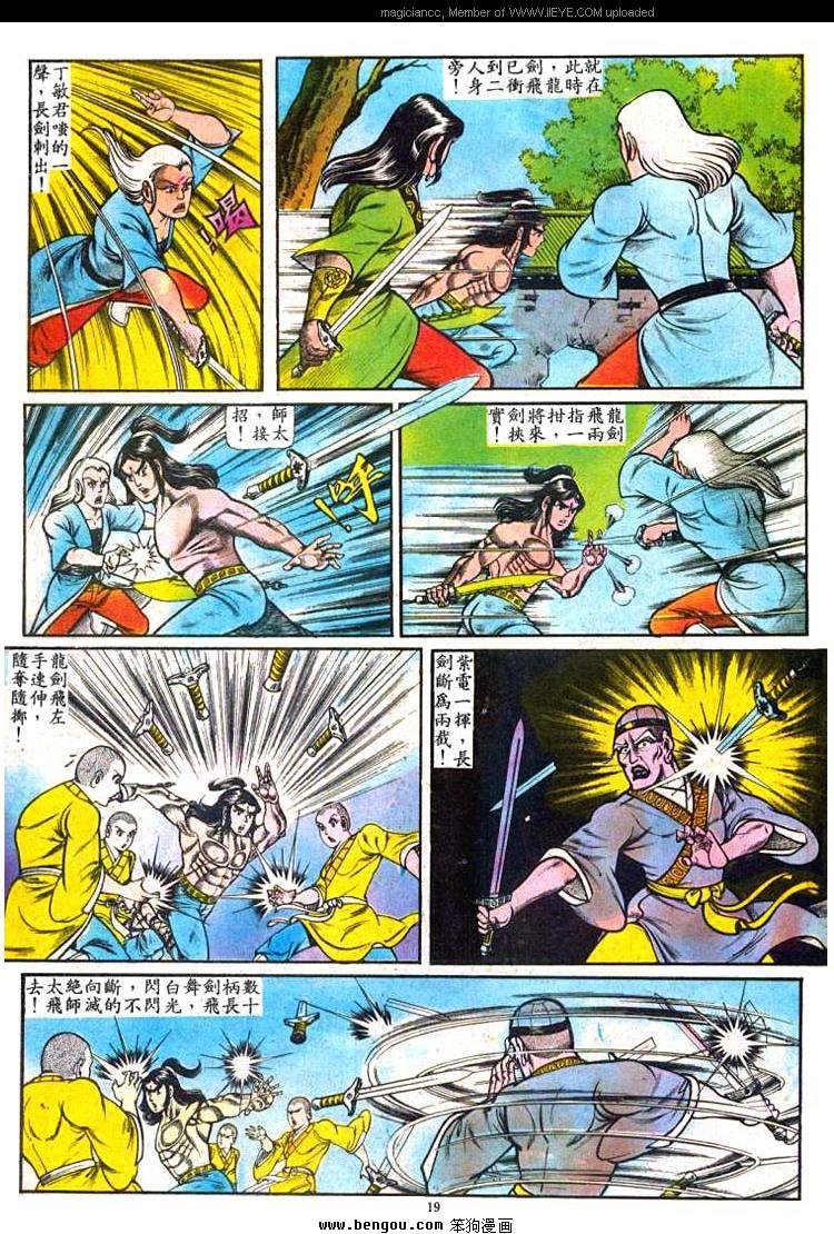 第44卷