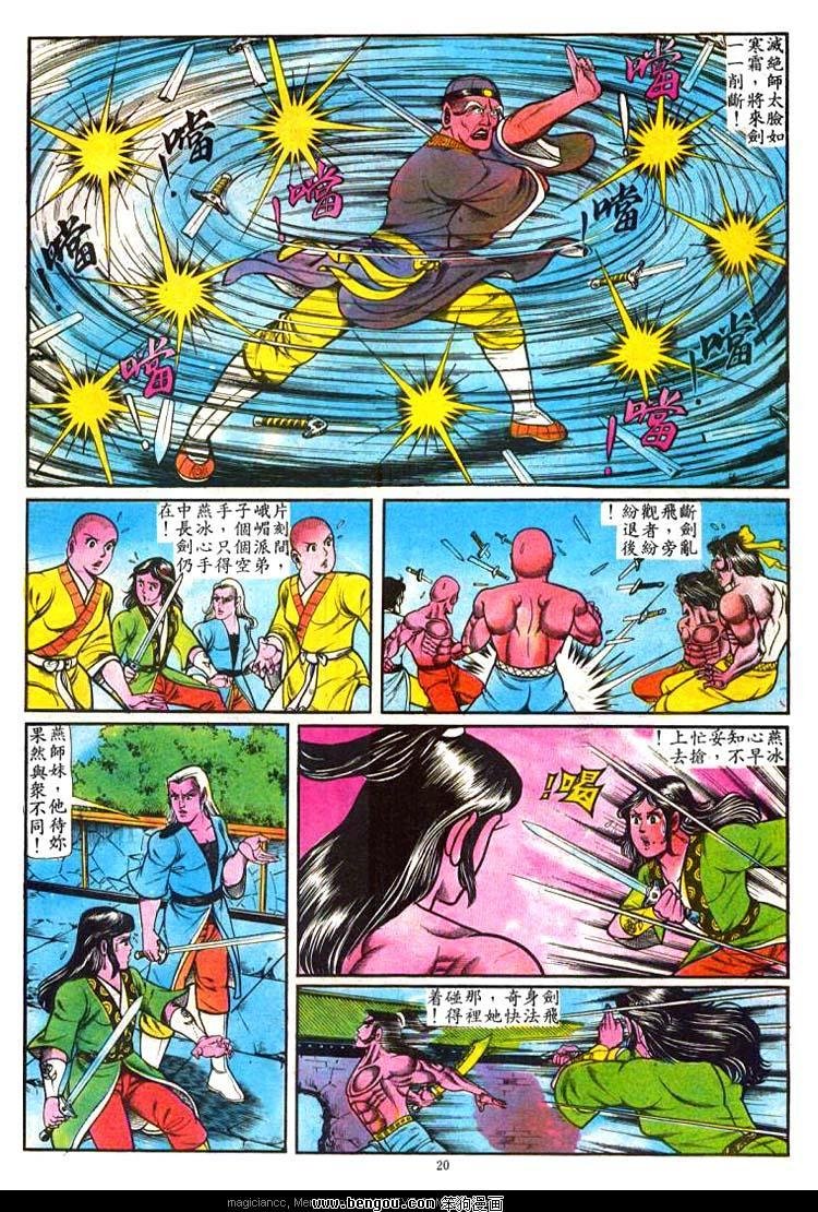 第44卷