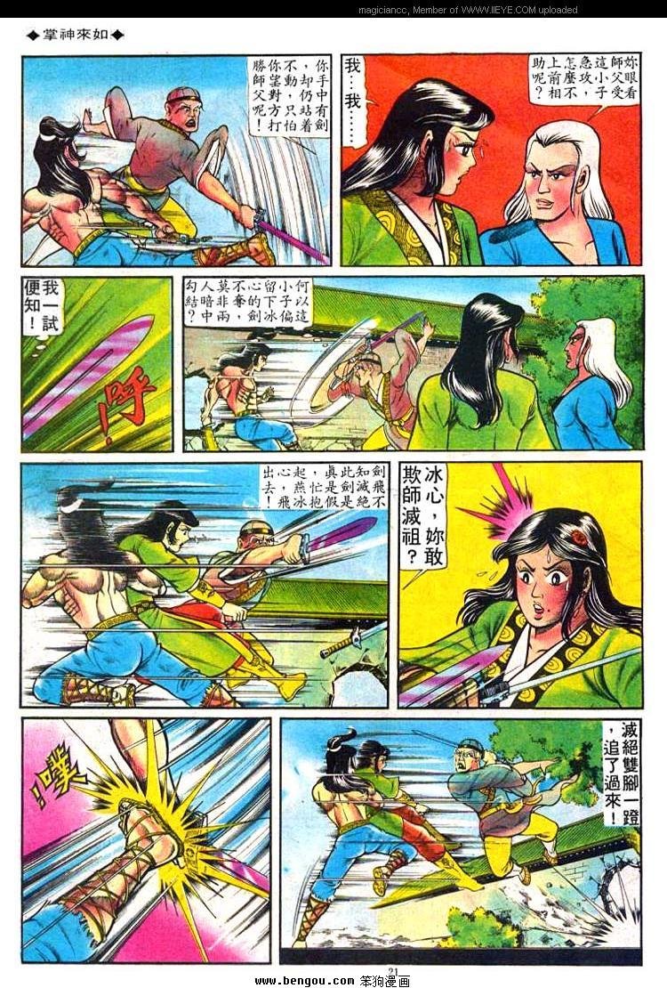 第44卷