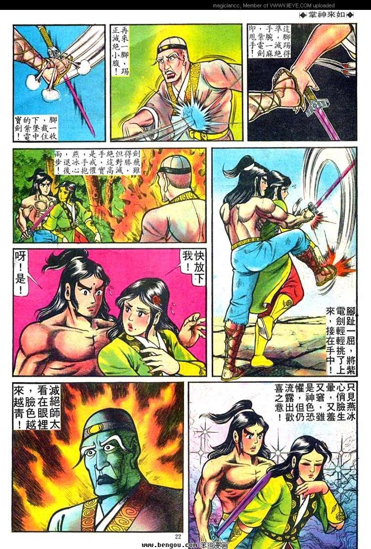 第44卷
