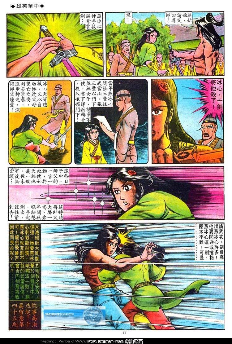 第44卷