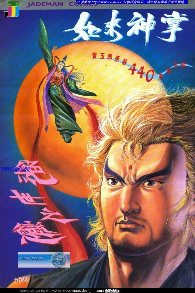 第440卷