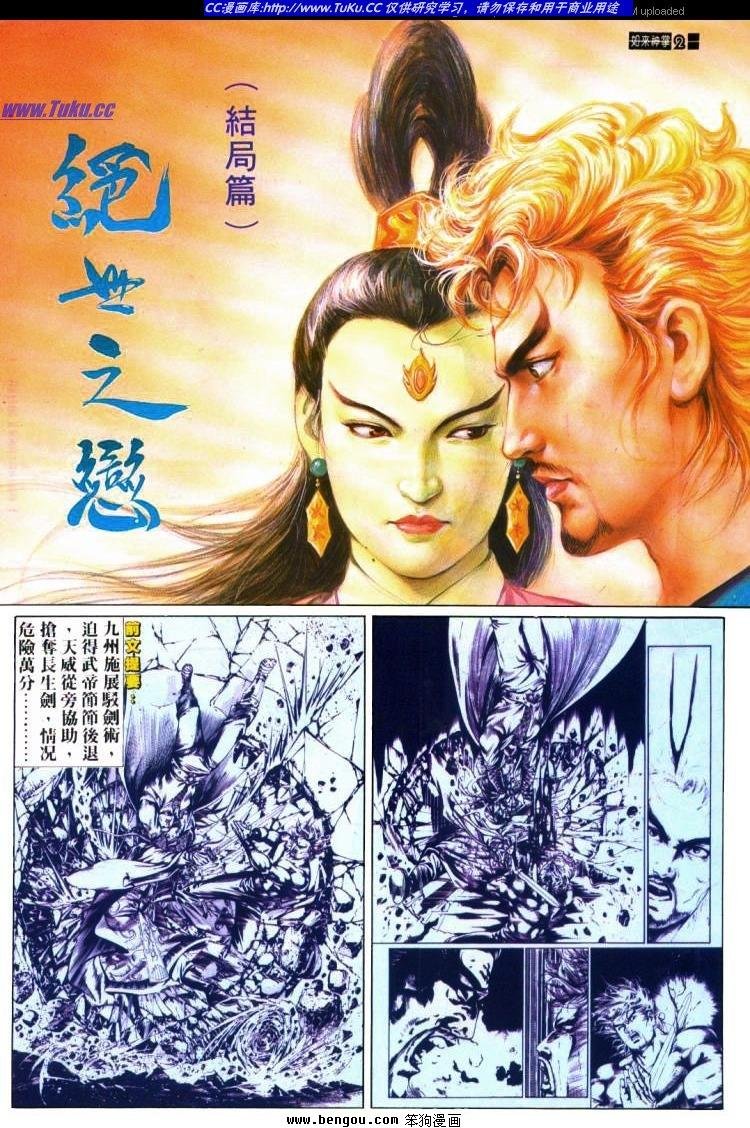 第440卷