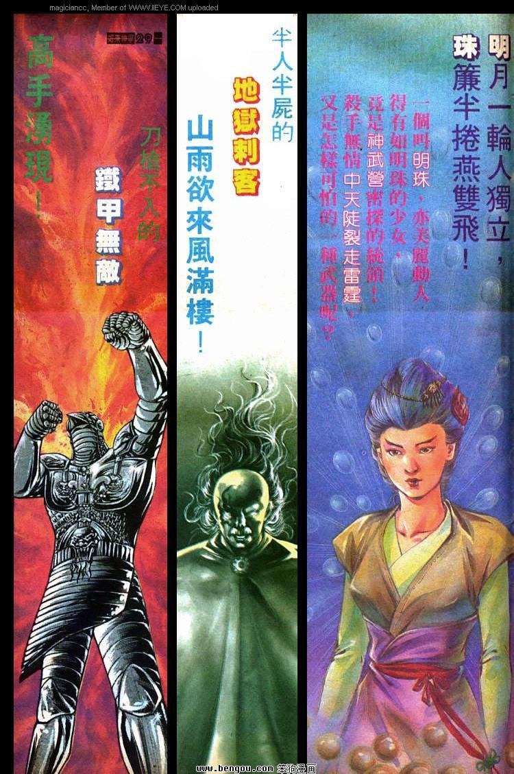 第440卷