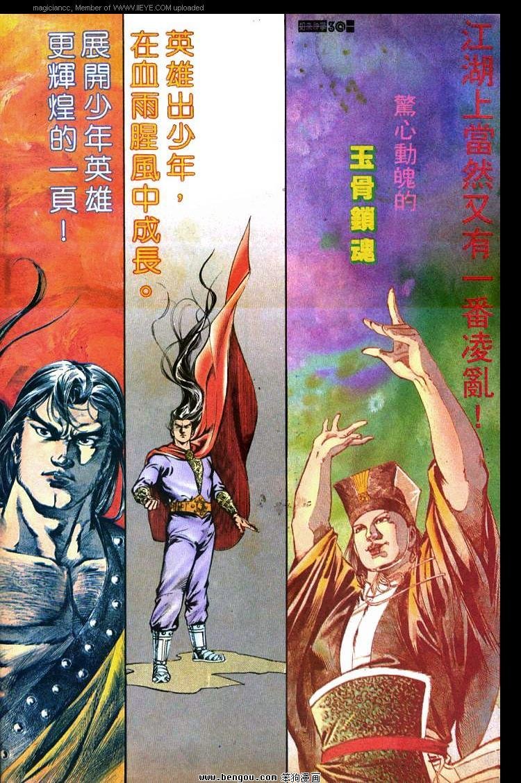 第440卷