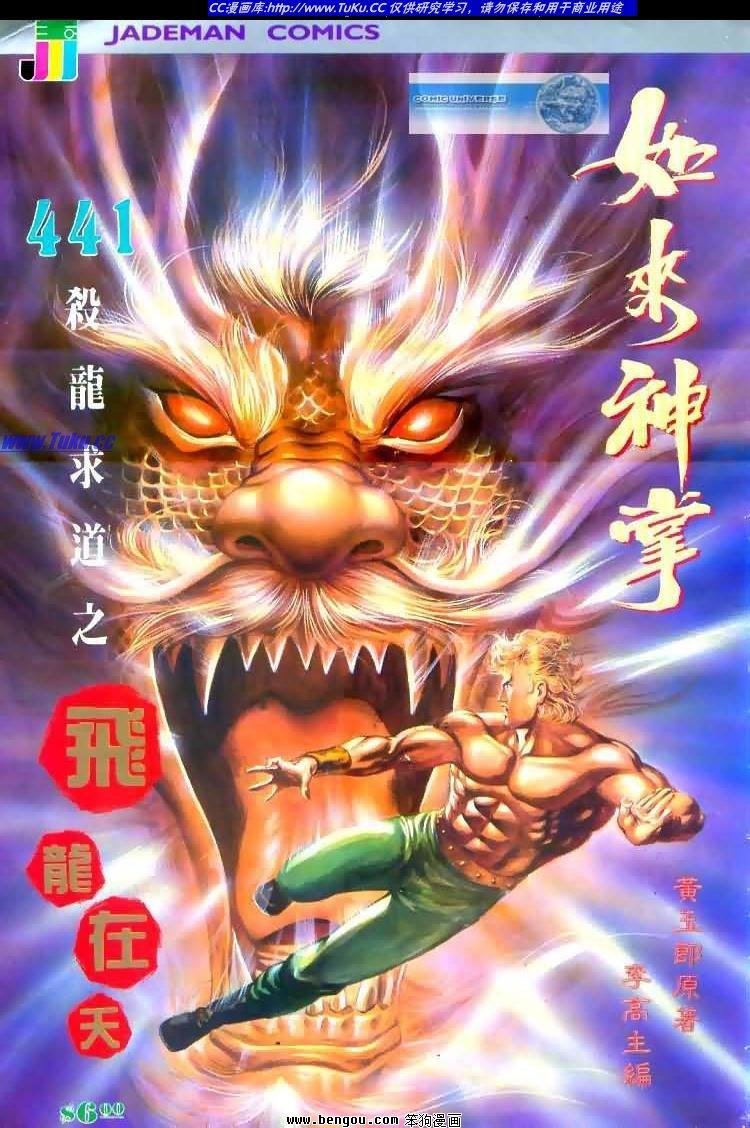 第441卷