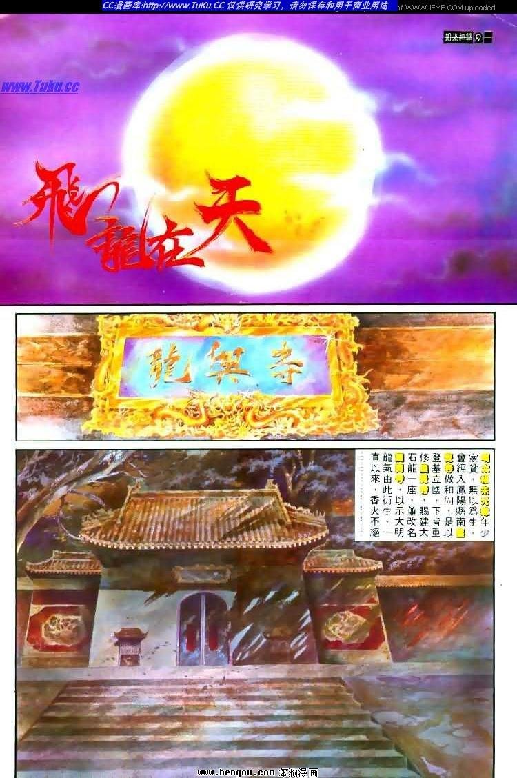 第441卷